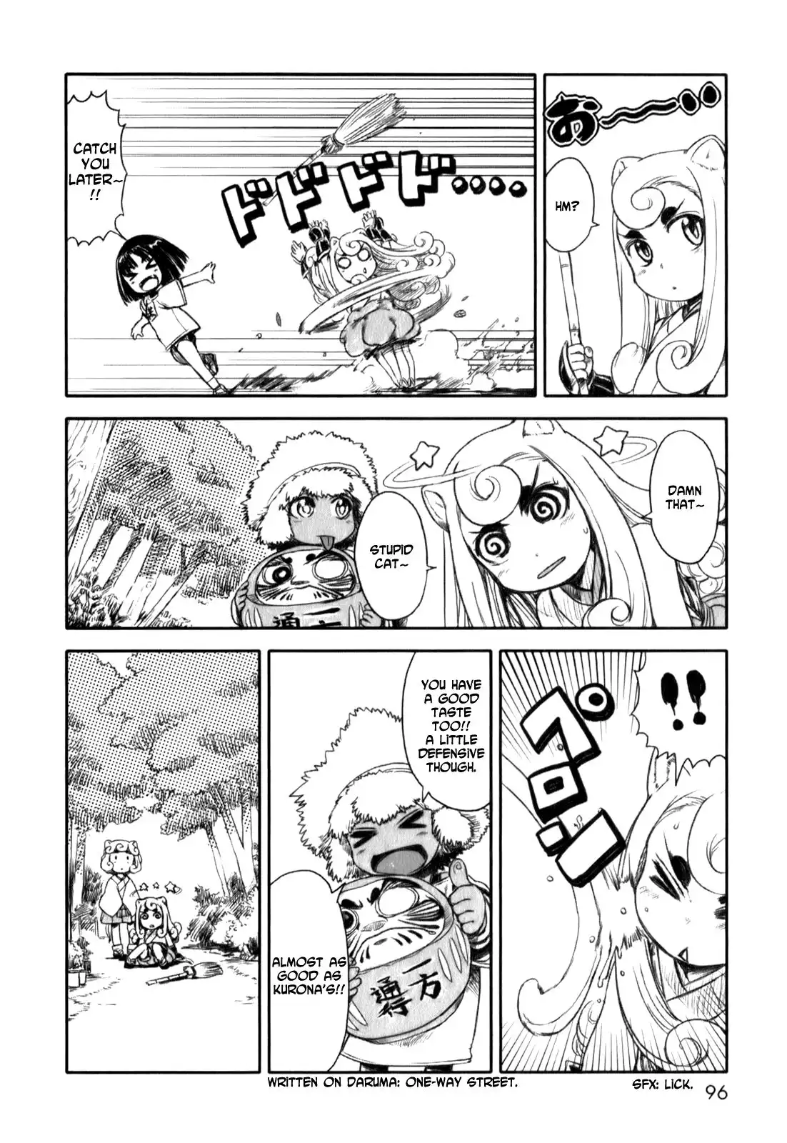 Neko Musume Michikusa Nikki Chapter 16 22